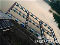 渔业养殖网