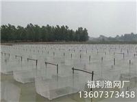 养殖网箱