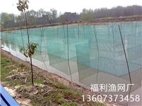 泥鳅网,泥鳅防逃网