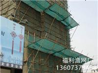 建筑安全网