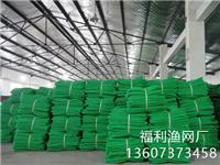 建筑安全网