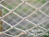 尼龙网