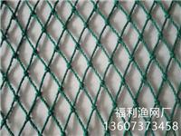 尼龙网