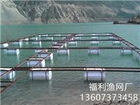 网箱