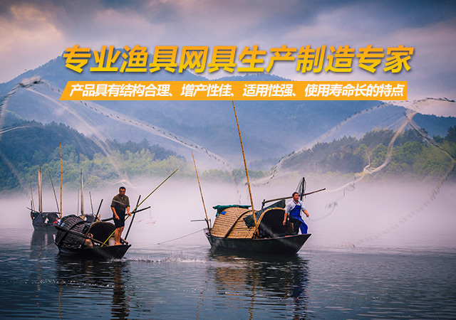 沅江市福利渔网制造厂_沅江手工网具生产|机织网具生产|线绳销售|成品渔网销售|半成品鱼网生产