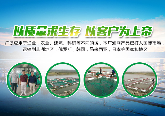 沅江市福利渔网制造厂_沅江手工网具生产|机织网具生产|线绳销售|成品渔网销售|半成品鱼网生产